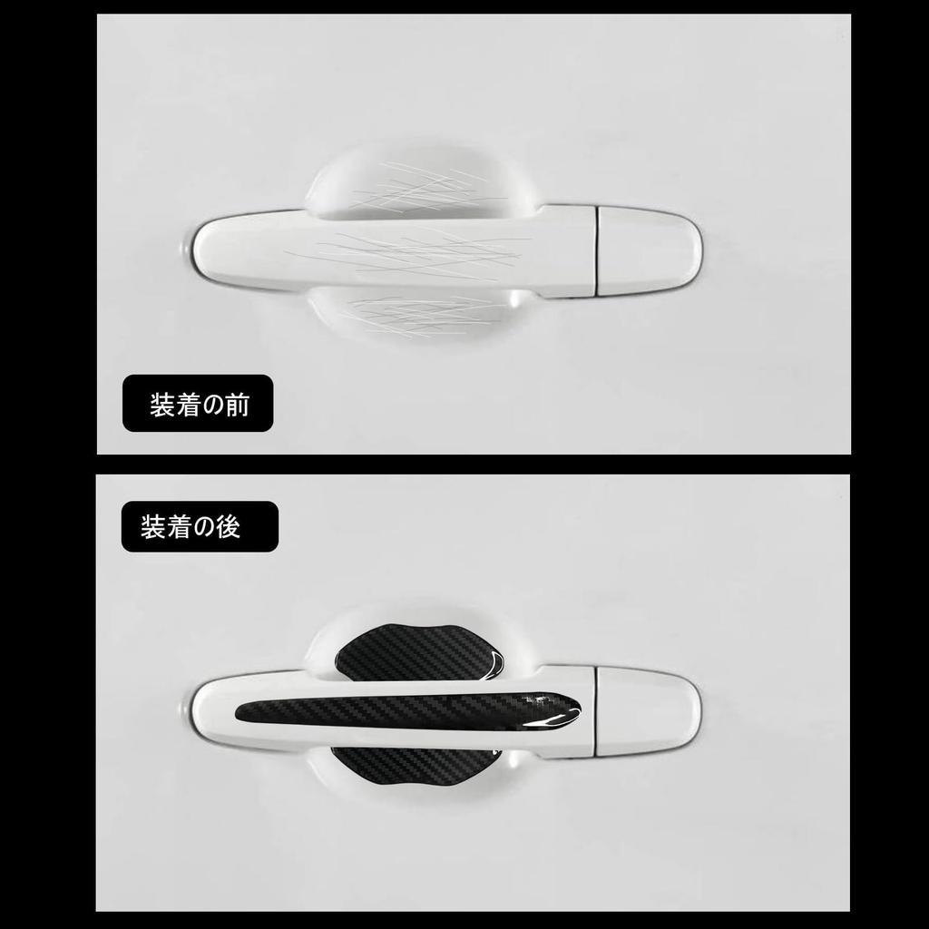 NURCIX Car Door Handle Protector Compatible Toyota Crown Crossover 35 Series R4.9~ / Crown