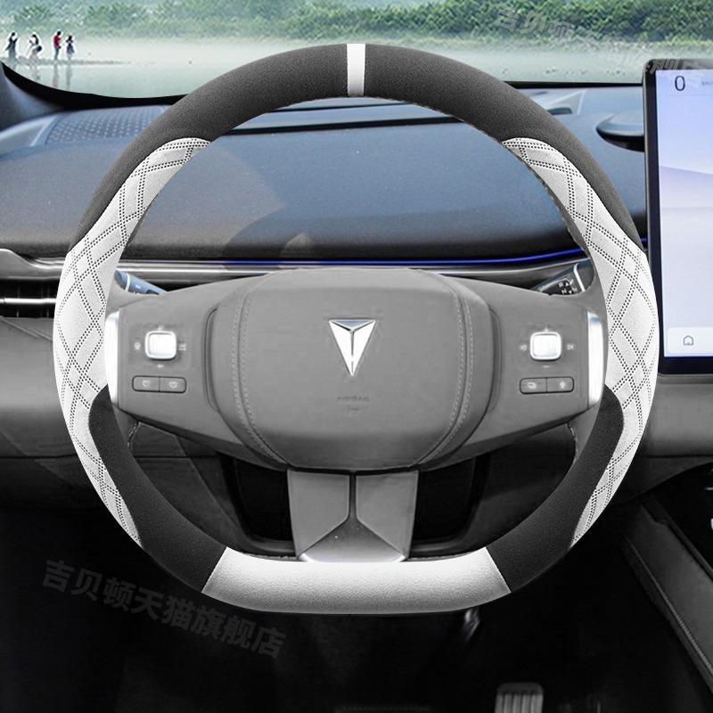 Für Changan Deepal S05 2024 2025 Wildleder Auto Lenkradabdeckung Anti-Rutsch Schweißabsorbierend Spezielles Innenraum Autozubehör