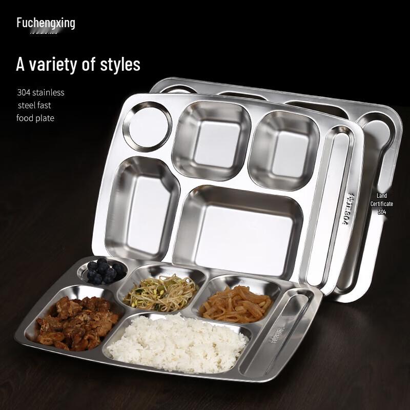 

304 Stainless Steel Divided Lunch Tray