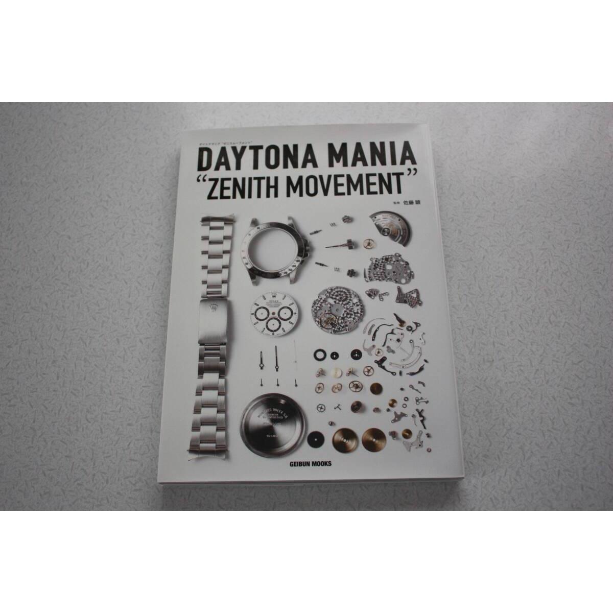 Used Free shipping DAYTONA MANIA ZENITH MOVEMENT