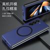 Compatible with Samsung Z FOLD7 Skin-Feel Magnetic Phone Case Galaxy Z Fold5/W23 Foldable Screen Protective Case