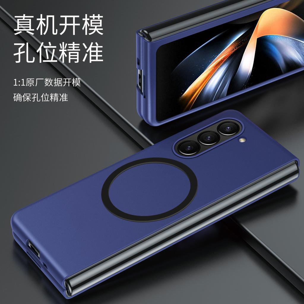 Compatible with Samsung Z FOLD7 Skin-Feel Magnetic Phone Case Galaxy Z Fold5/W23 Foldable Screen Protective Case