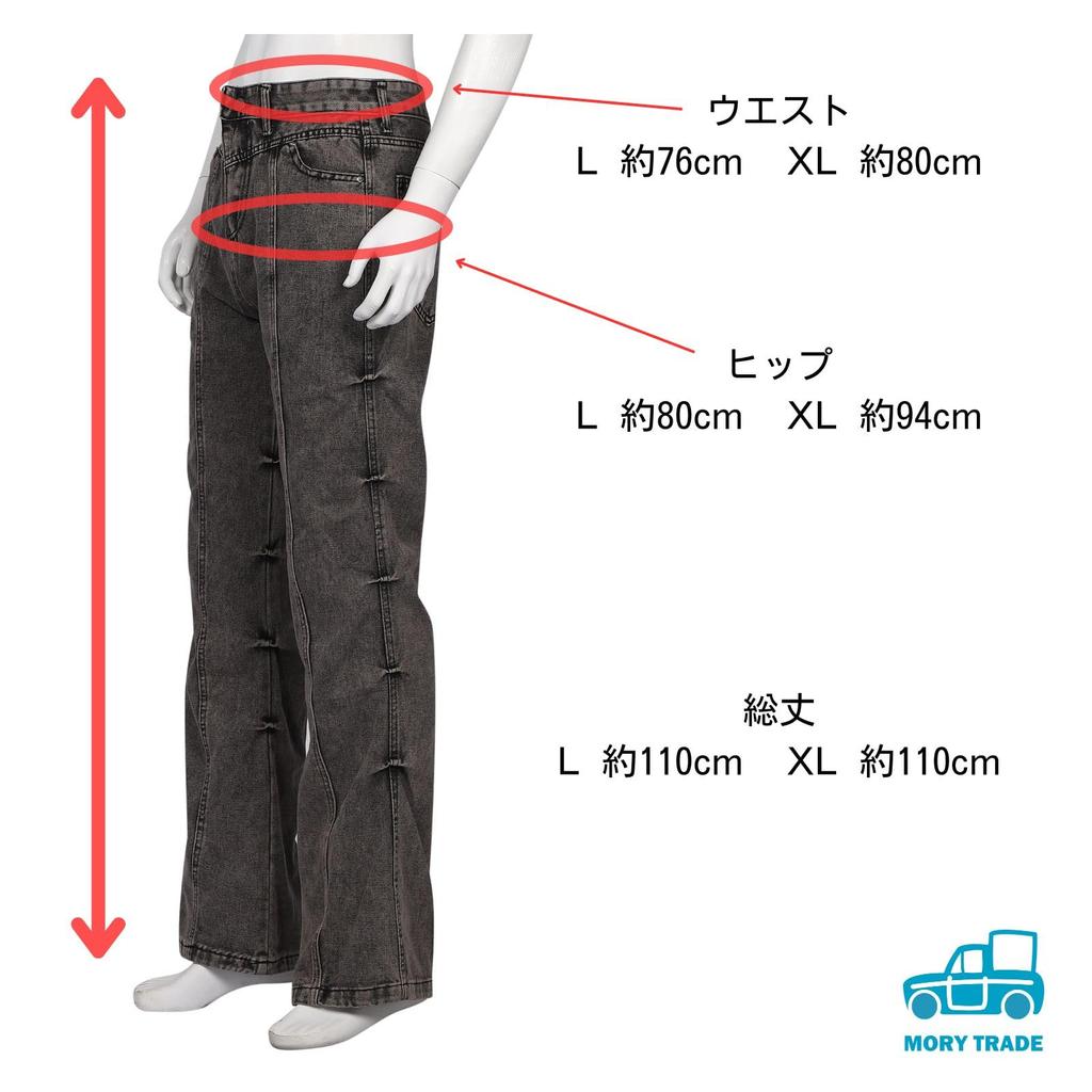 MORYTRADE Men's Vintage-Style Flared Denim Pants in Gray (Size L)