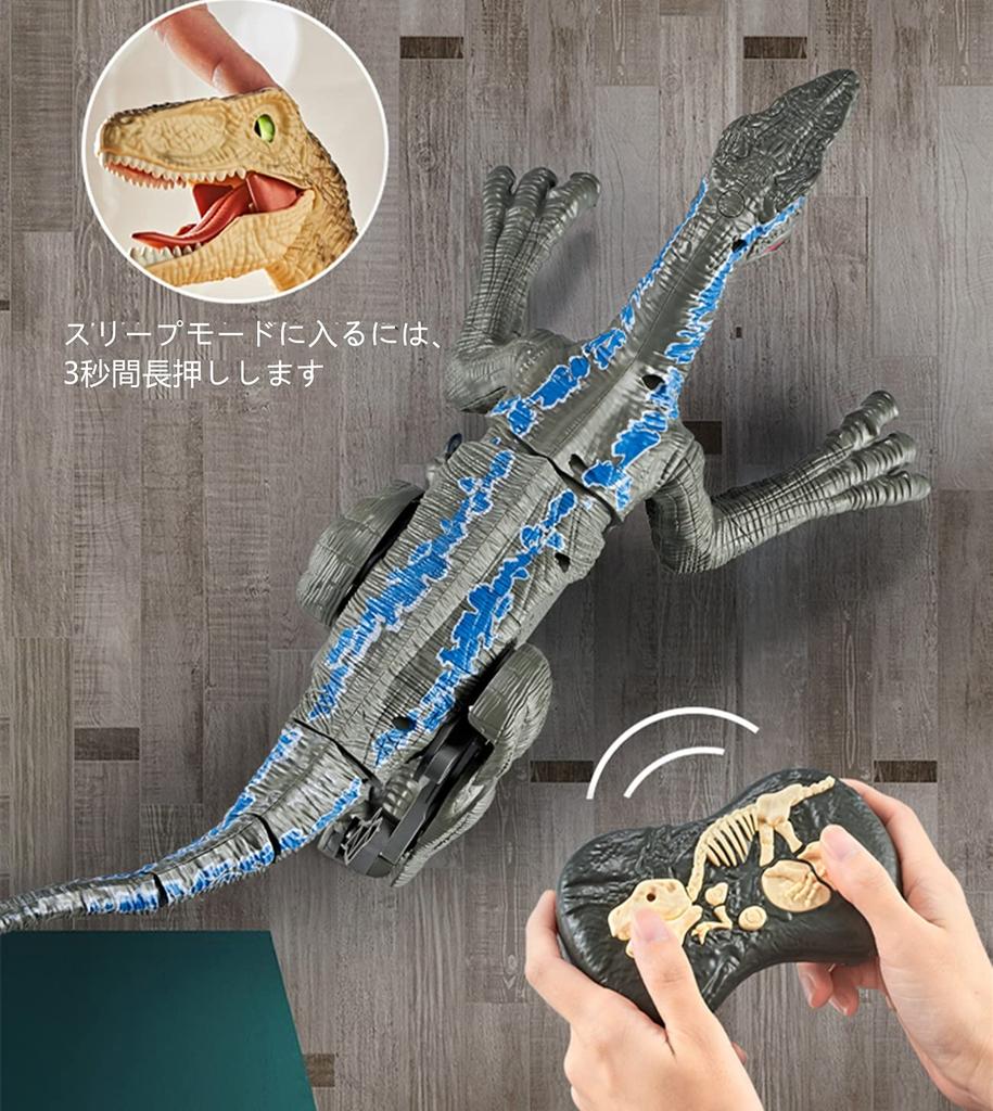 Multifunctional Robot Dinosaur Toy, RC Dinosaur, Remote Control, USB Rechargeable, Realistic Appearance, Science Education, Kids Toy, Birthday Gift