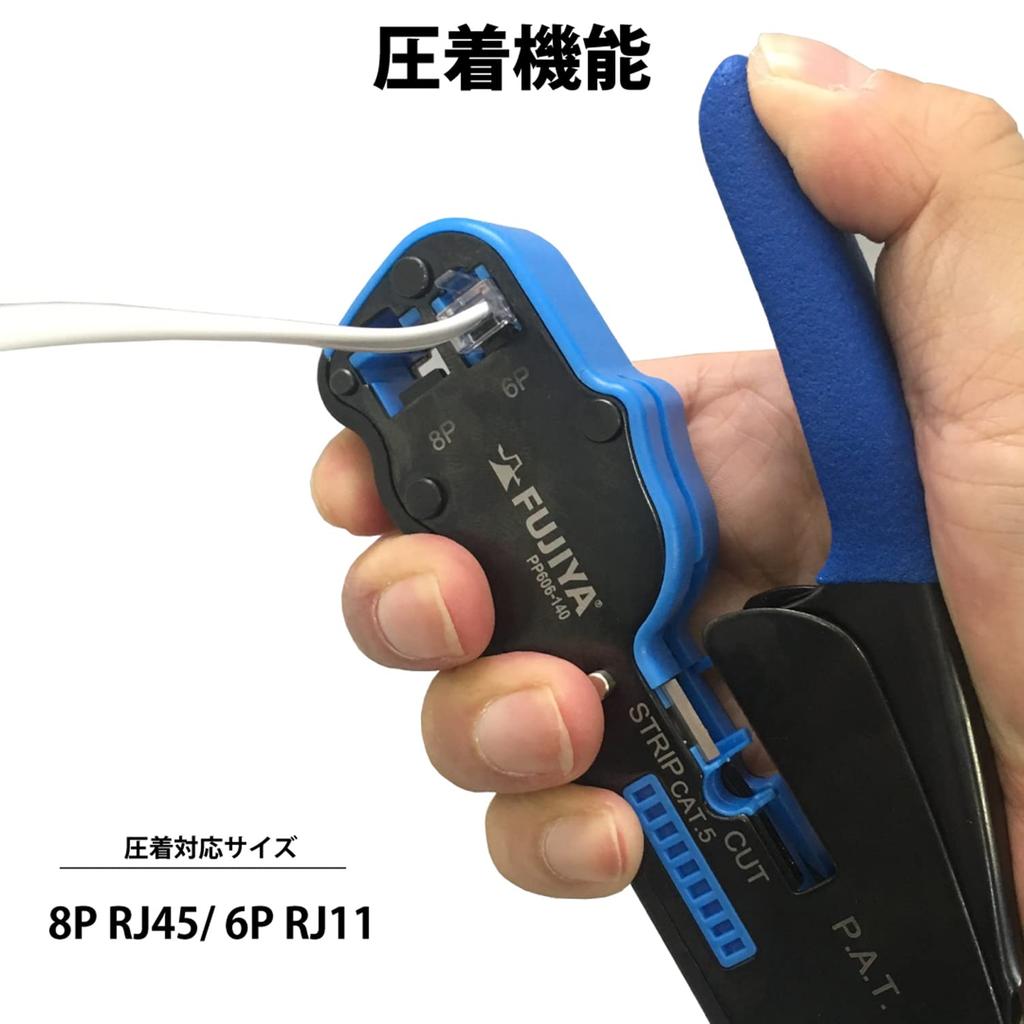 Fujiya Modular Plug Crimping Tool PP606-140