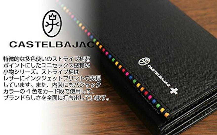 Castelbajac Arch Long Wallet with Coin Purse, 074614, Black