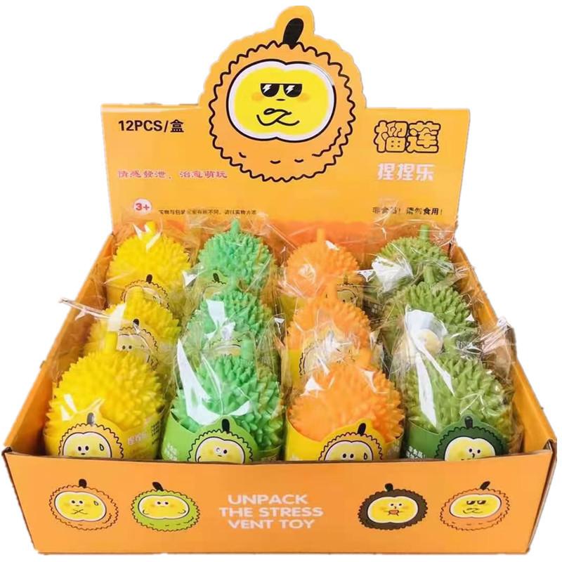 Decompression Durian Vent Squeezing Toy Decompression Children's Fruit Hand Pinch Not Rotten Decompression Tofu Ball Toy