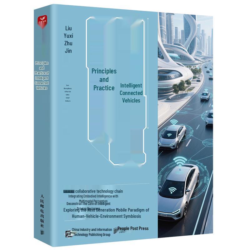 Intelligent Connected Vehicle Principles and Practice