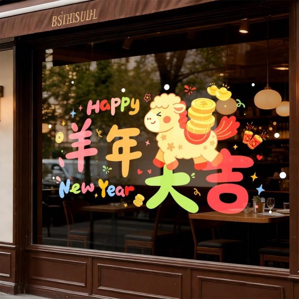 2D Flat Print Happy New Year Window Stickers Large Size 5D Window Glass Decor  Family Holiday