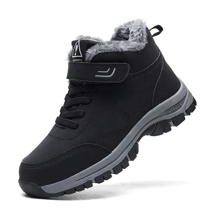

New Winter Boots for Men Waterproof PU Leather Warm Snow Ankle Boots Outdoor Warm plush Non-slip Work High-top Casual Shoes 35