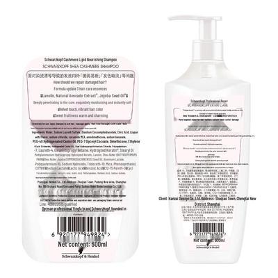 Schwarzkopf Cashmere Lipid Nährendes Shampoo 400ml