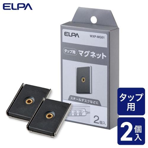 ELPA Tap Parts Magnet 2 Pieces WXP-MG01