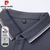 Pierre Cardin Men's Long Sleeve Polo Shirt