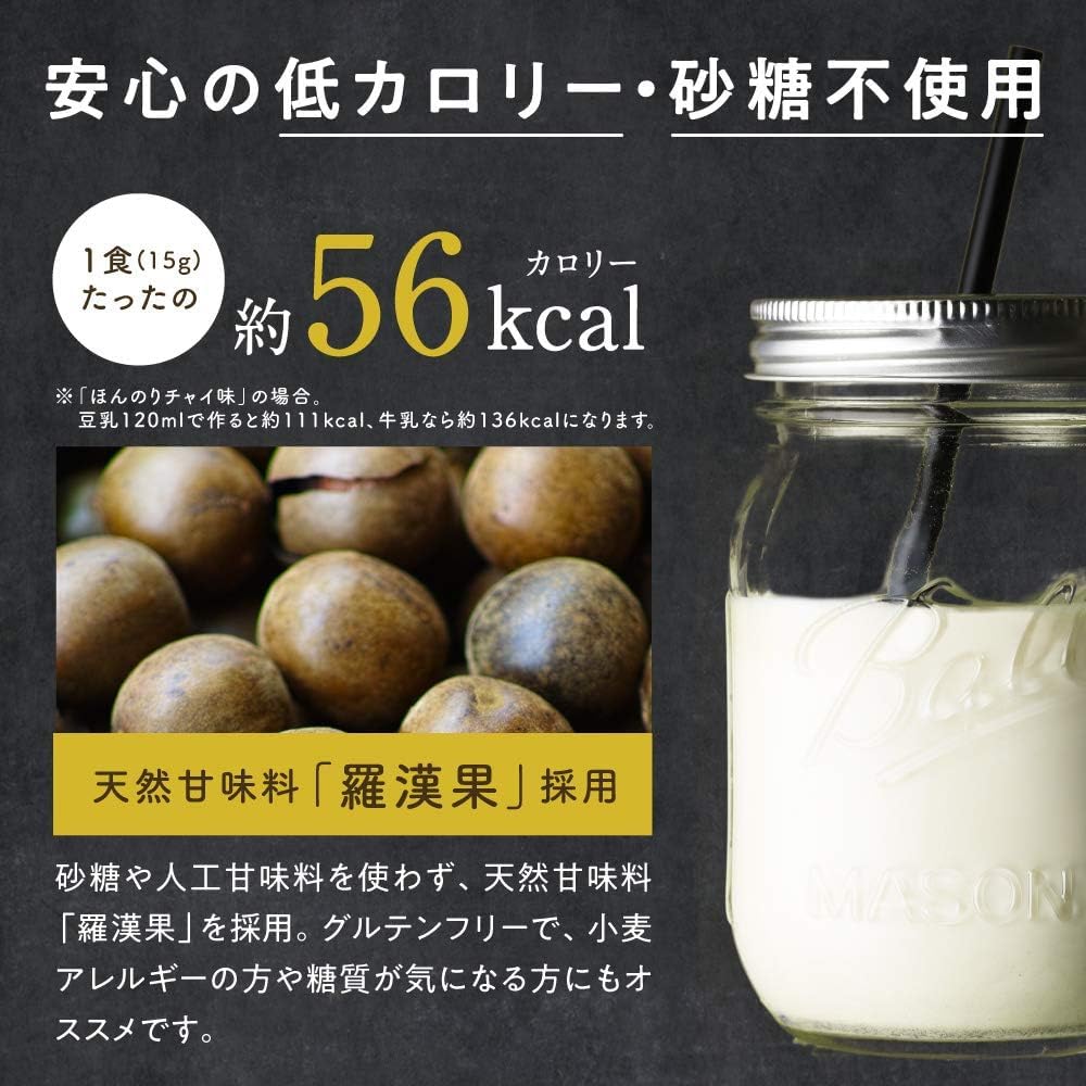 Tamachan Shop Protein Otome 2-Pack Set (Hannari Uji Matcha 260g x 2 Bags) Double Protein Whey & Soy, Low Calorie, No Artificial Sweeteners or