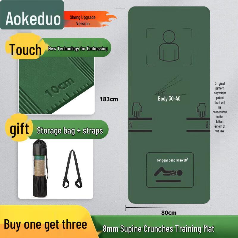Aokedu Core Strength Abdominal Training Mat