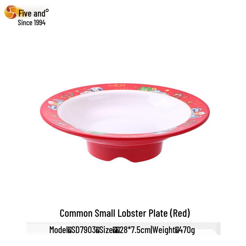 Wuhe Melamine Fan-Shaped Lobster Plate Set