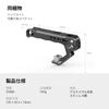 SmallRig Top Handle Arri Compatible Handle Universal Handle Kit Photography Handle Grip Camera Handle-2165C