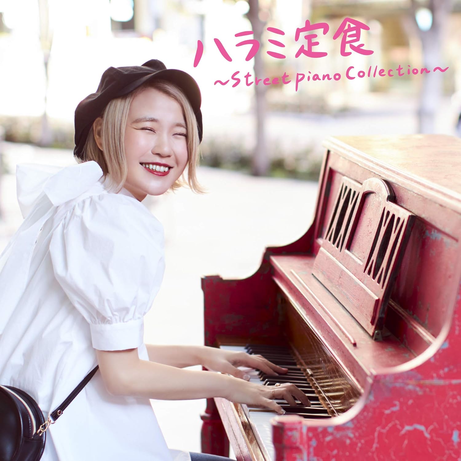 

CD HARAMI CHAN Harami Teishoku Streetpiano Collect AVCD96505B avex 2020 Japan Japanese PopRock Used