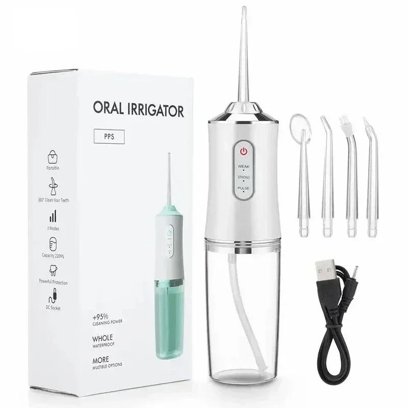 Portable Water Floss Rechargeable Oral Irrigator 220ML Electric Tooth Cleaning Device 3 Modes 4 Nozzles Waterproof Lrrigator