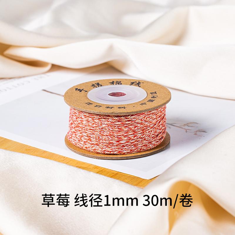 30M/1mm Hand-rubbed Cotton Threads for Hand-woven Knot Rope Necklace Braided Bracelet Yarn Thread Diy Craft Accessory Line