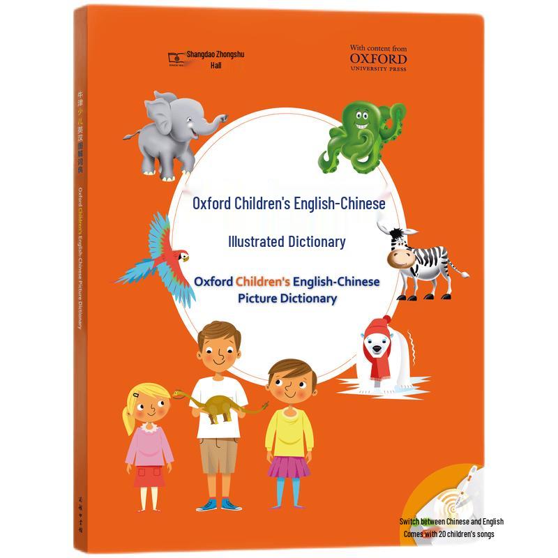 Oxford Children s English-Chinese Illustrated Dictionary