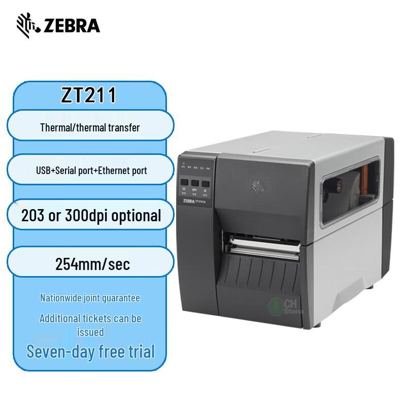 

Zebra ZT211 Industrial Label Printer CN plug (adapter included)