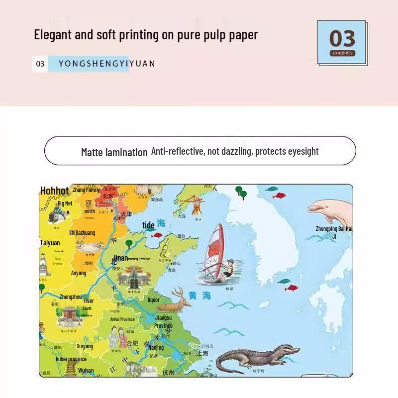 Set Mappa Laminata Cina e Mondo per Bambini Beidou