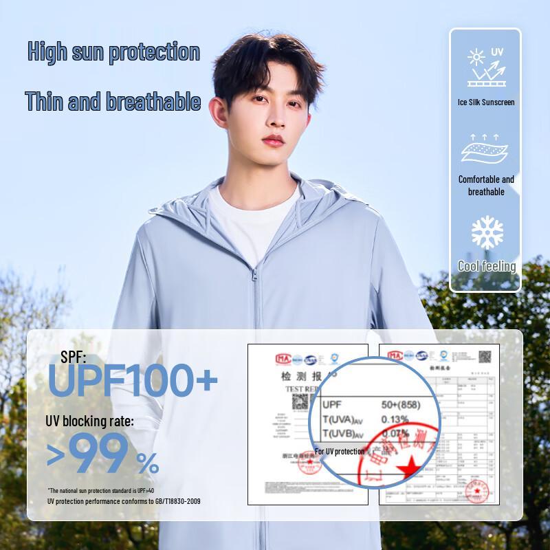 MINISO Men's Summer Ice Silk UPF100+ Sun Protection Fishing Hoodie