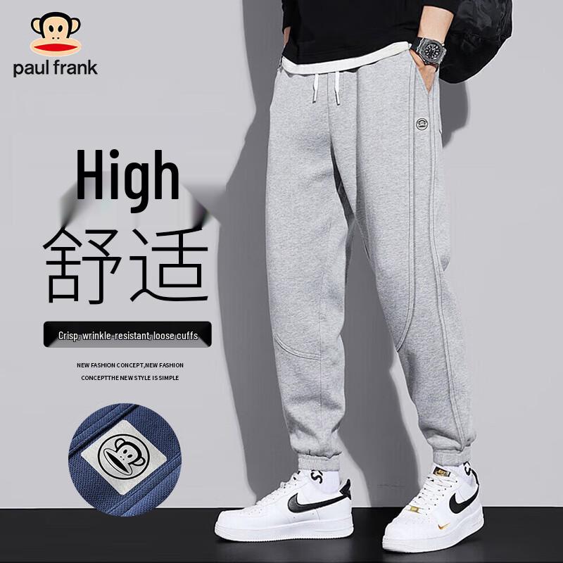 Paul Frank Men's Spring Autumn Casual Jogger Sweatpants