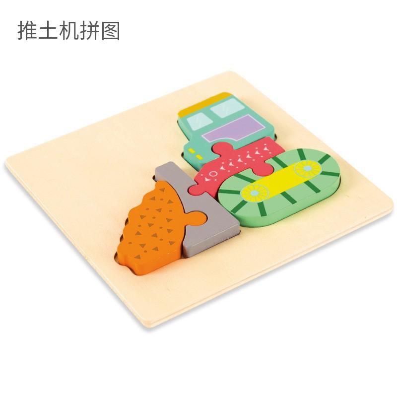 Wooden Simulation Cartoon Vehicle Animal Puzzle Early Childhood Education Building Block Children Baby Cognitive Three-Dimensional Puzzle
