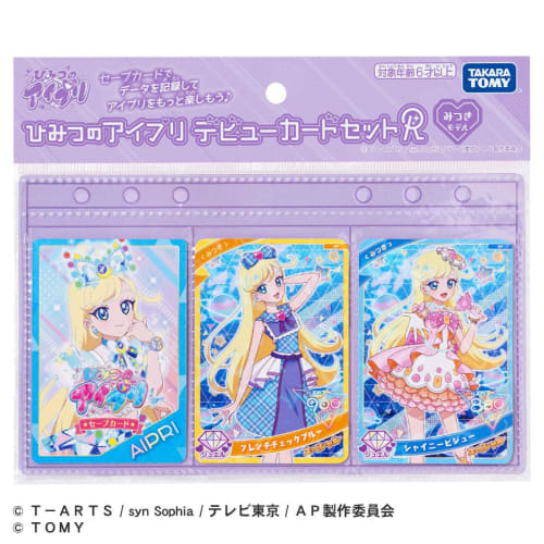 Himitsu no Ipri Debut Card Set R Mitsuki Model
