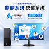 Huawei Qingyun W585x Masaüstü PC (CN versiyonu)