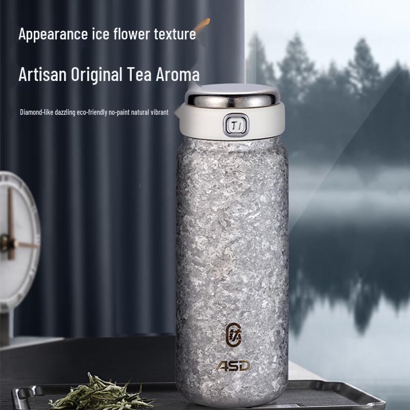 Aishida Dream Aurora Pure Titanium Tea Infuser Flask