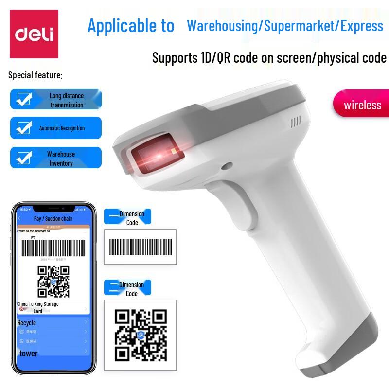 Deli 14952W Wireless 2D Barcode Scanner