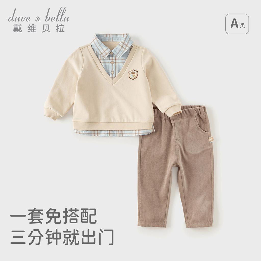 David Bella Boys' Spring Vacation Two-Piece Set