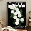 Okinawa Sakura Leinwand Wandkunst Druck Kunst Poster Retro Leinwandbild Zimmer Bar Café Wandmalerei
