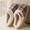 Confinement cotton slippers women's autumn and winter indoor home thick bottom warm plush cotton mop men