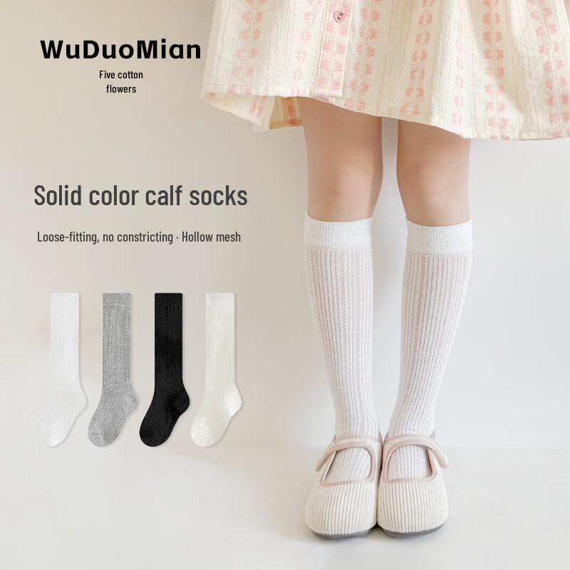 Girls  Thin Mesh Cotton Calf Socks (3 Pairs) M
