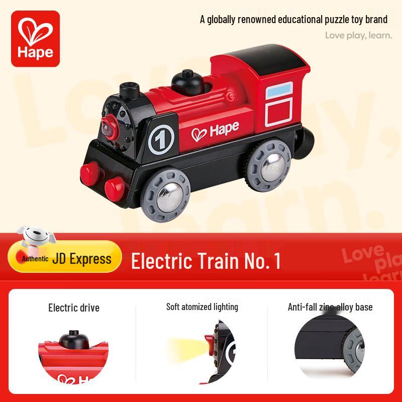 Hape Electric Reversible Train Engine Toy E3703