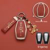 Geely Emgrand Key Cover for Xingrui, Binyue, Xingyue L, Vision, Icon, Binrui Cool, Boyue, Borui.