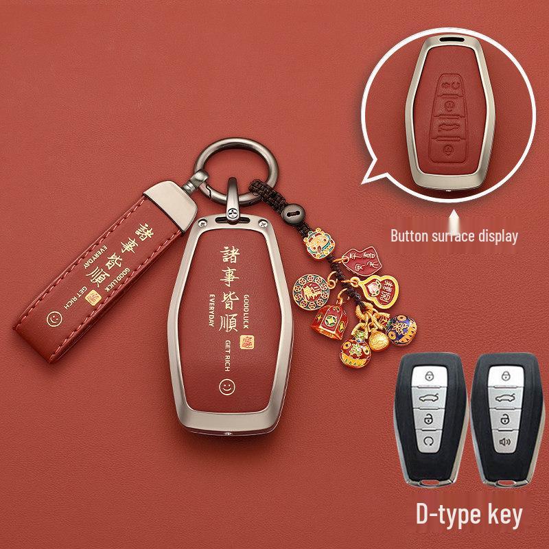 Geely Emgrand Key Cover for Xingrui, Binyue, Xingyue L, Vision, Icon, Binrui Cool, Boyue, Borui.