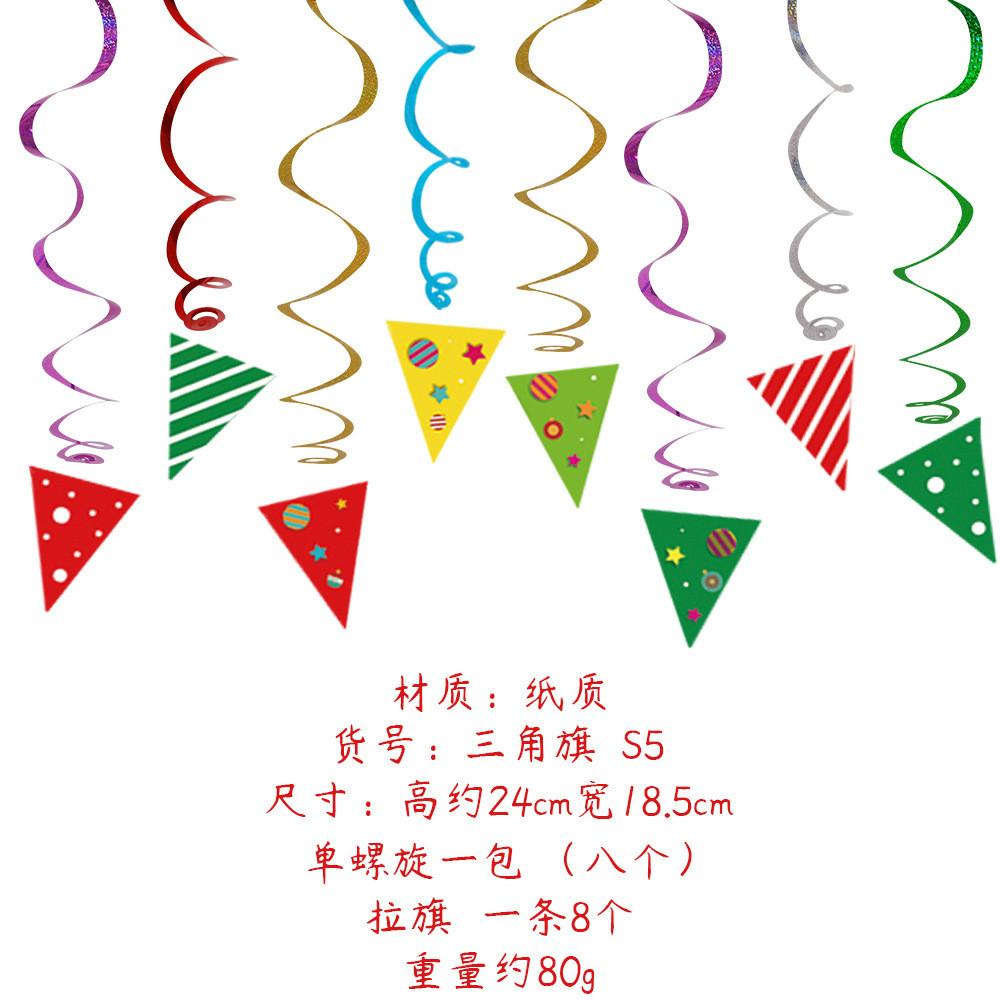Birthday Adorable Kids Party Hanging Swirl Decor Featuring Fun Cartoon Animals