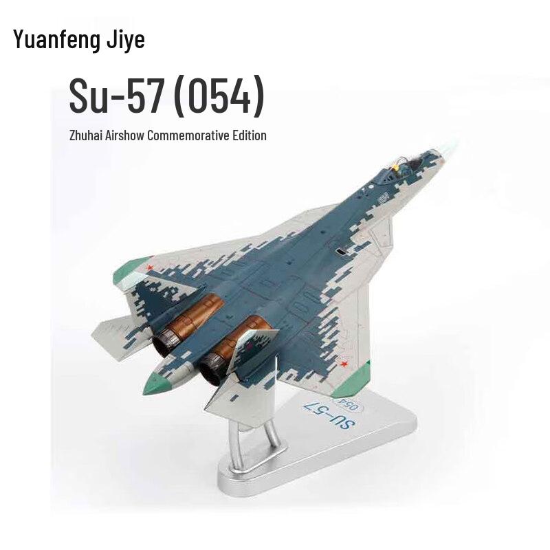 Die-cast Military Aircraft Models