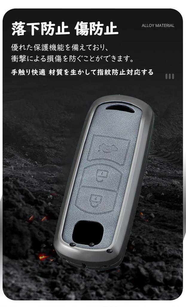 [ontto] Mazda Key Case, Key Cover, PU Leather, Alloy, Key Chain, Compatible with Mazda