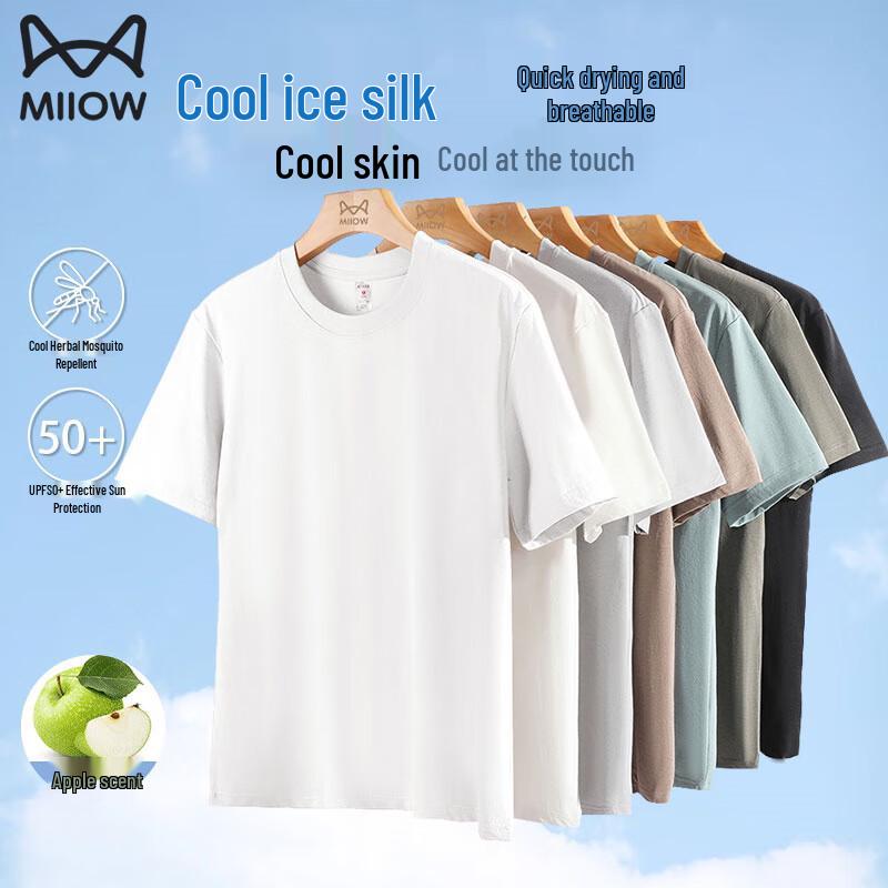 Men s Ice Silk Cooling Sport T-shirt 2XL