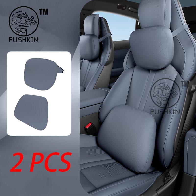 For Xiaomi YU7 2025 PU Leather Neck Pillow Memory Foam Pillows Waist & backrest Car Accessories
