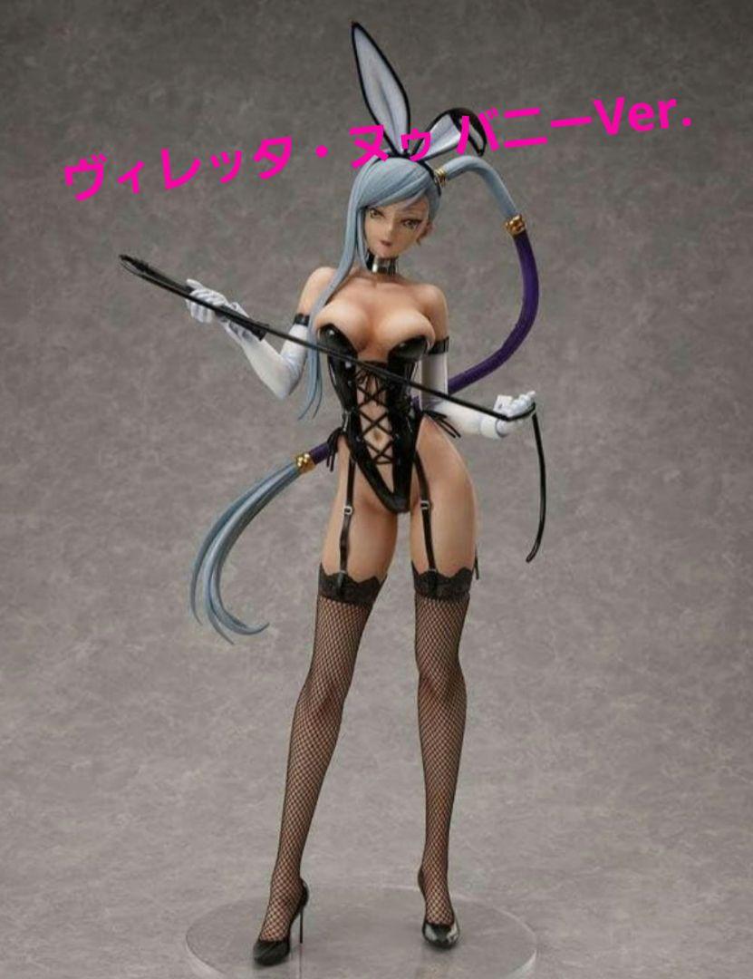 

[USED] Code Geass: Lelouch of the Rebellion Villetta Nu Bunny Ver.