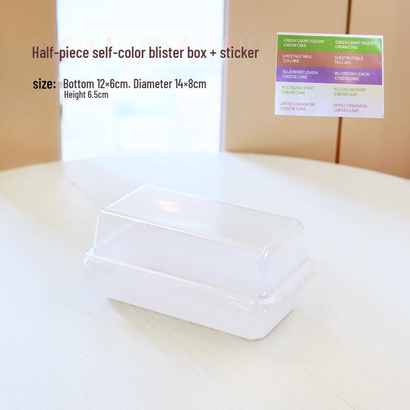 

Chang Baosen Disposable Sandwich & Bento Boxes