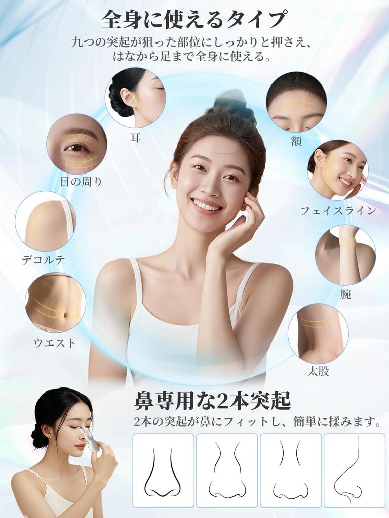 Nowe Elektryczne Urządzenie do Masażu Gua Sha do Pielęgnacji Twarzy z Wibracjami EMS LED Ślimacze Gua Nos i Całe Ciało Metal 9D Idealny Prezent na i Dzień [2025 Idea Płytka] + +