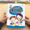 Within 100 Mathematics Textbook Addition Subtraction Card Teaching for Kids Children Kindergarten Early Education Exercise Book
